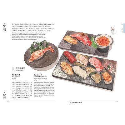 KAILENE FALLS 日本のいいものおいしいもの THE WONDERFUL & DELICIOUS IN JAPAN Book |  | 08