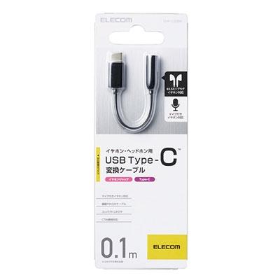 ELECOM イヤホン・ヘッドホン用 USB Type-C変換ケーブル/ブラック Accessories |  | 01