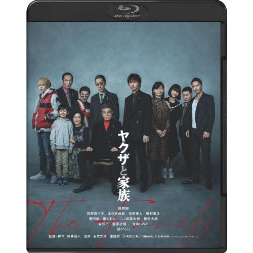 ヤクザと家族 The Family Blu-ray Disc | 