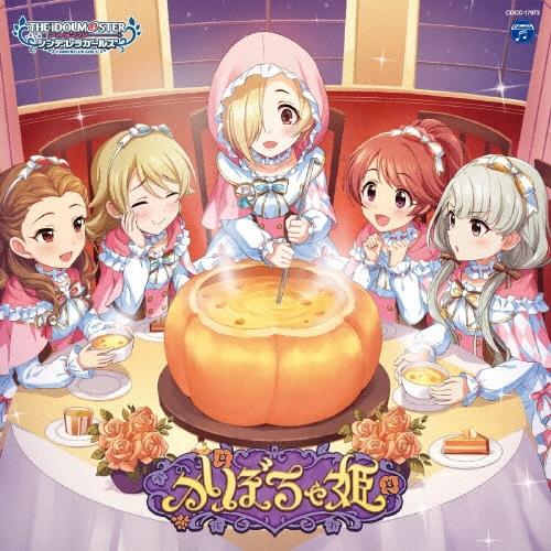 桜咲千依 THE IDOLM@STER CINDERELLA GIRLS STARLIGHT MASTER R/LOCK ON! 03 かぼちゃ姫 12cmCD Single | 