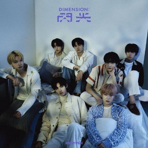 ENHYPEN DIMENSION : 閃光 ［CD+ブックレット］＜初回限定盤B＞ 12cmCD Single | 