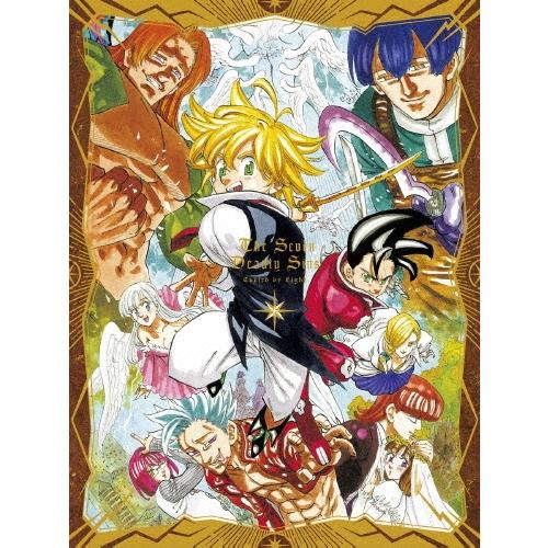劇場版 七つの大罪 光に呪われし者たち(豪華版) ［2DVD+CD］ DVD | 