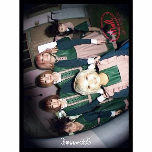 ASP BOLLOCKS ［CD+DVD］＜初回盤＞ 12cmCD Single | 