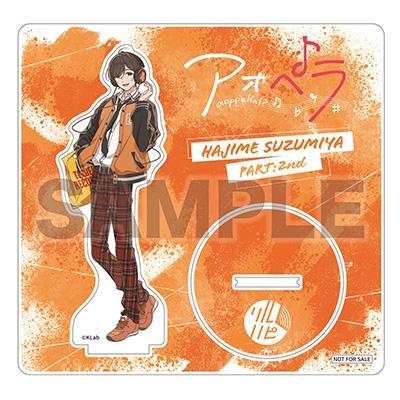 リルハピ アオペラ -aoppella!?- 1st ALBUM -A- ［2CD+アクリルスタンド(新規描き下ろしイラスト使用)］＜タワーレコー CD |  | 01