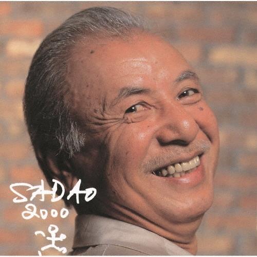 渡辺貞夫 SADAO 2000 SHM-CD | 