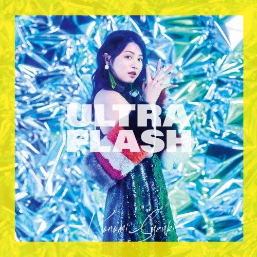 鈴木このみ ULTRA FLASH ［CD+Blu-ray Disc］＜初回限定盤＞ CD | 