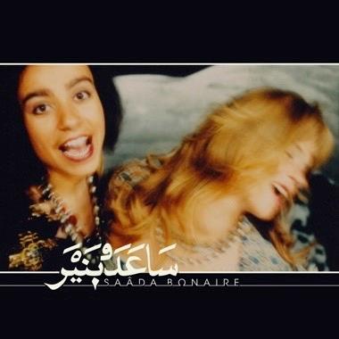 Saada Bonaire 1992 CD | 