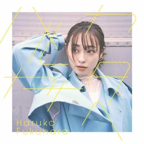 福原遥 ハルカカナタへ ［CD+豪華フォトブック］＜初回生産限定盤＞ CD | 