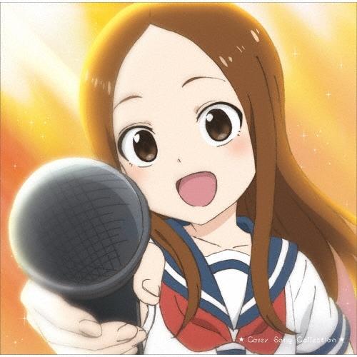 高橋李依 「からかい上手の高木さん3&劇場版」 Cover Song Collection