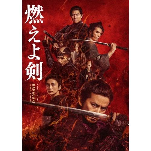 燃えよ剣 DVD | 