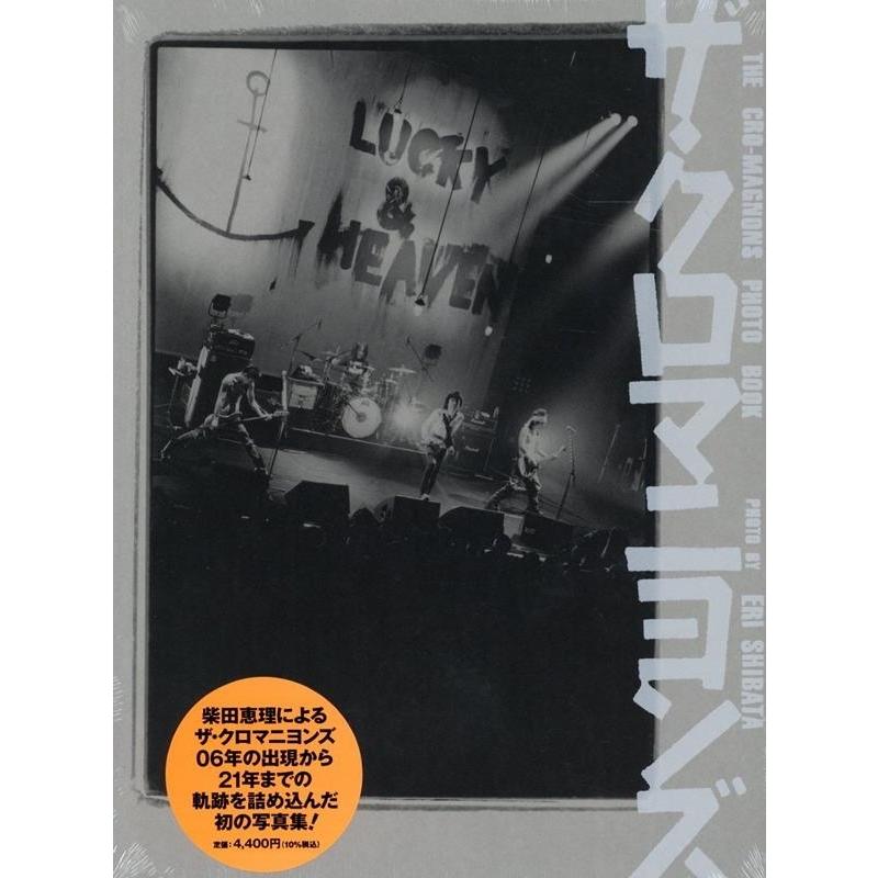 ザ・クロマニヨンズ ザ・クロマニヨンズPHOTO BOOK Book | 