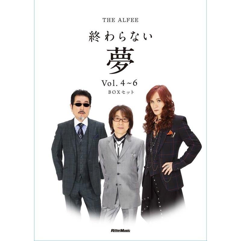 THE ALFEE THE ALFEE終わらない夢 Vol.4〜6BOXセット Book | 