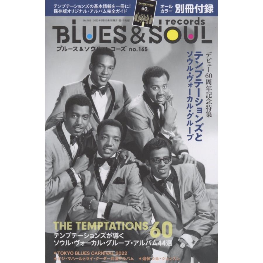 blues & soul records (ブルース & ソウル・レコーズ) 2022年 06月号 [雑誌] Magazine | 