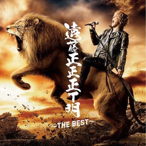 遠藤正明 遠藤正正正T明 〜THE BEST〜 CD | 
