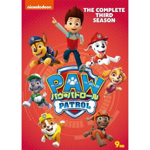 パウ・パトロール シーズン3 DVD-BOX DVD : タワーレコード Yahoo!店