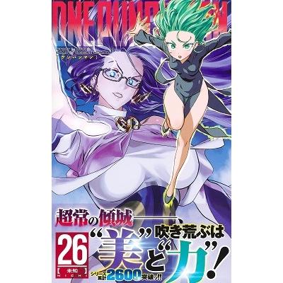 村田雄介 ワンパンマン 26 ジャンプコミックス COMIC |  | 01