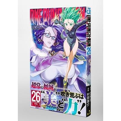 村田雄介 ワンパンマン 26 ジャンプコミックス COMIC |  | 05