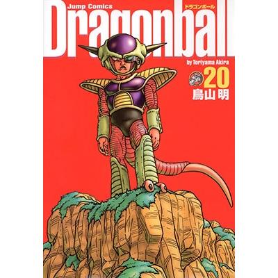 鳥山明 DRAGON BALL 完全版 20 COMIC : タワーレコード Yahoo!店