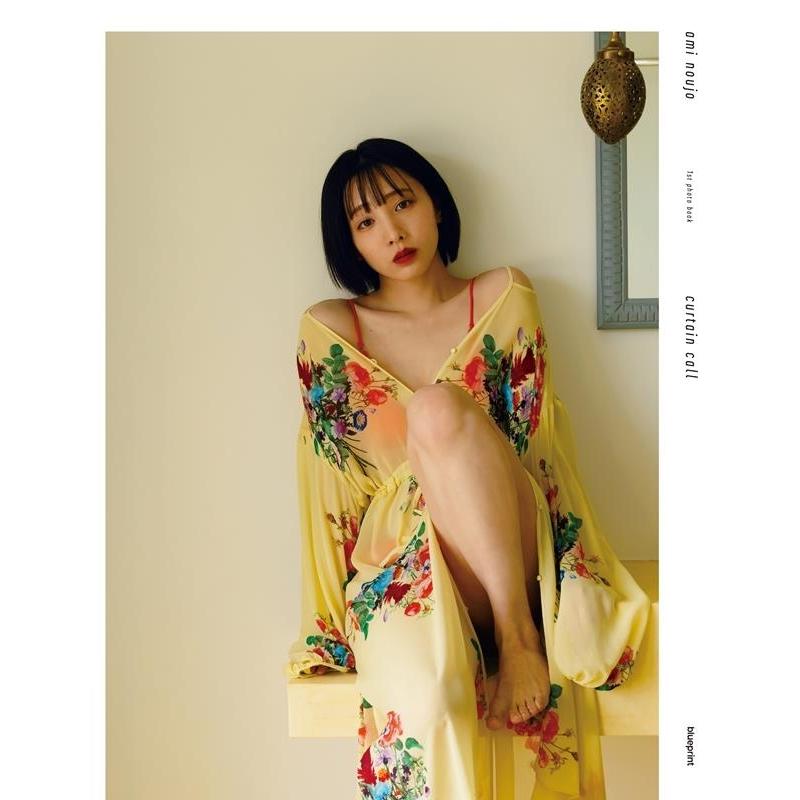 能條愛未 能條愛未1st写真集『カーテンコール』 Book | 
