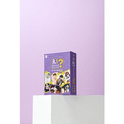 BTS え!BTSマニアなんですか? Accessories |  | 06
