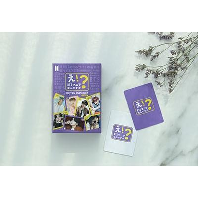 BTS え!BTSマニアなんですか? Accessories |  | 08