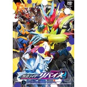 仮面ライダーリバイス 9 DVD の商品画像
