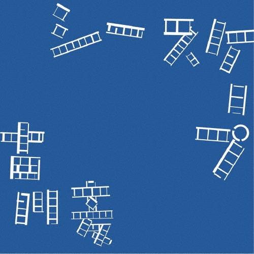 古川麦 シースケープ＜完全限定生産盤＞ LP | 