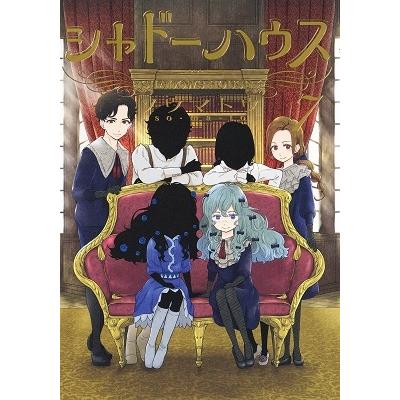 ソウマトウ シャドーハウス 7 COMIC | 