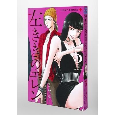 nifuni 左ききのエレン 5 ジャンプコミックス COMIC |  | 02