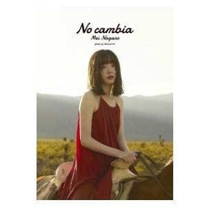 永野芽郁 永野芽郁 2nd写真集「No cambia」(特別版) Book | 