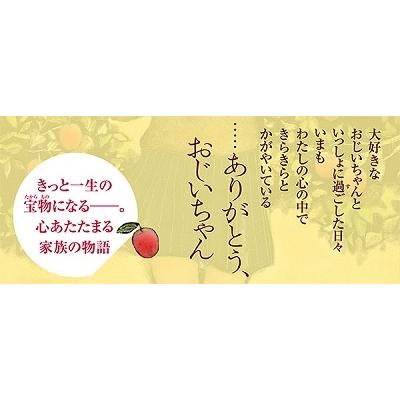 大谷美和子 りんごの木を植えて Book |  | 01