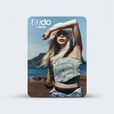 Heize Undo CD | 