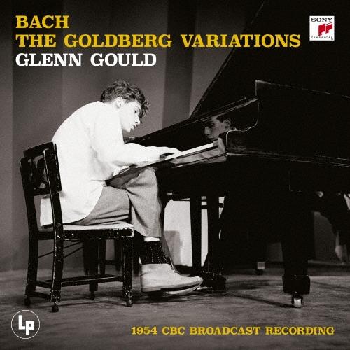 グレン・グールド バッハ:ゴールドベルク変奏曲(1954年CBC放送録音