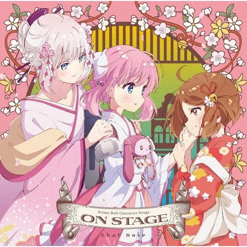 Various Artists TVアニメ『プリマドール』キャラクターソングアルバム ON STAGE CD | 