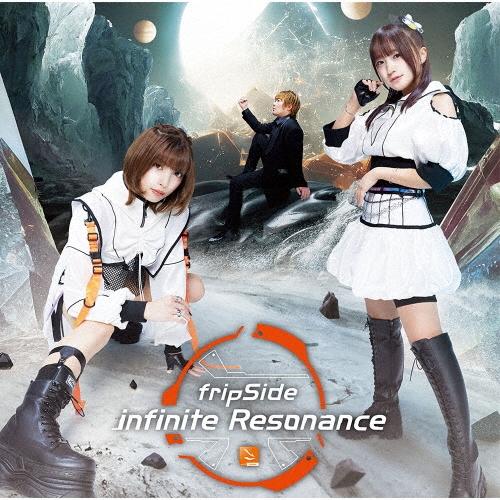 fripSide infinite Resonance CD | 