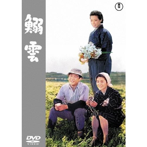 鰯雲 DVD | 