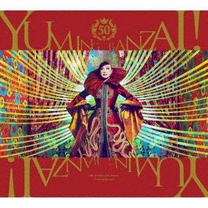 松任谷由実 ユーミン万歳!〜松任谷由実50周年記念ベストアルバム〜 ［3CD+Blu-ray Disc+ブックレット+ポスター］＜初回 CD（Yahoo!・タワーレコード Yahoo!店）
