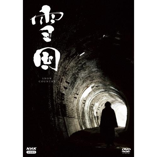 雪国 SNOW COUNTRY DVD | 