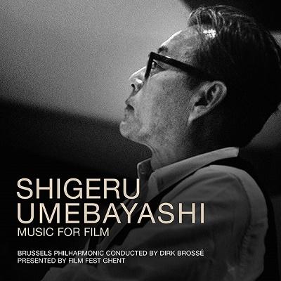 梅林茂 Music For Film＜White Vinyl＞ LP | 