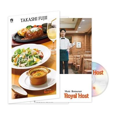 藤井隆 Music Restaurant Royal Host＜初回限定盤/メニュー型スペシャルパッケージ＞ CD | 