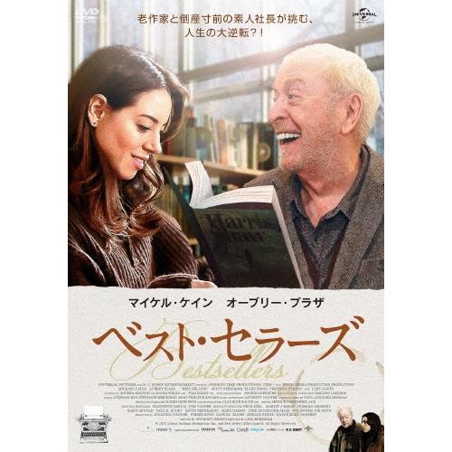 ベスト・セラーズ DVD | 