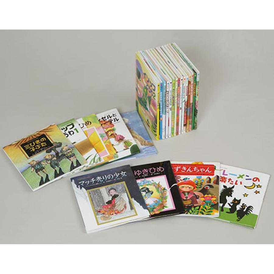 世界名作おはなし絵本(全24巻) Book | 