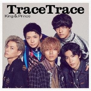 King &amp; Prince TraceTrace ［CD+DVD］＜初回限定盤B＞ 12cmCD Single（Yahoo!・タワーレコード Yahoo!店）