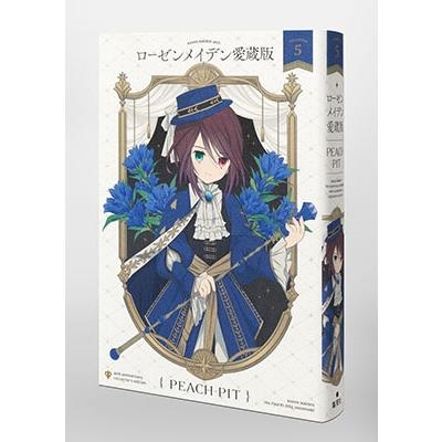 PEACH-PIT ローゼンメイデン愛蔵版 5 愛蔵版コミックス COMIC |  | 02