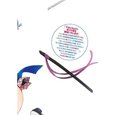 まめおじたん ぬきたし 2 -抜きゲーみたいな島に住んでるわたしはどう