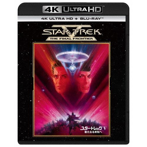 スター・トレックV 新たなる未知へ ［4K Ultra HD Blu-ray Disc+Blu-ray Disc］ Ultra HD | 