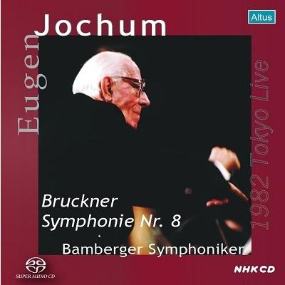 オイゲン・ヨッフム ブルックナー: 交響曲第8番(1982年9月15日 東京ライヴ)＜タワーレコード限定＞ SACD | 
