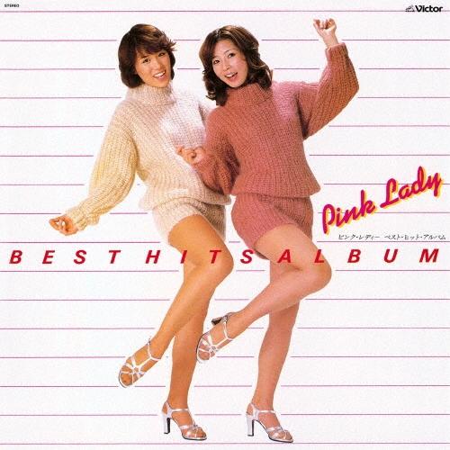 ピンク・レディー ベスト・ヒット・アルバム ［2SHM-CD+ブックレット