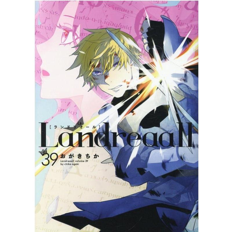 おがきちか Landreaall 39 IDコミックス COMIC | 
