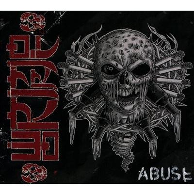 Wormrot Abuse CD | 